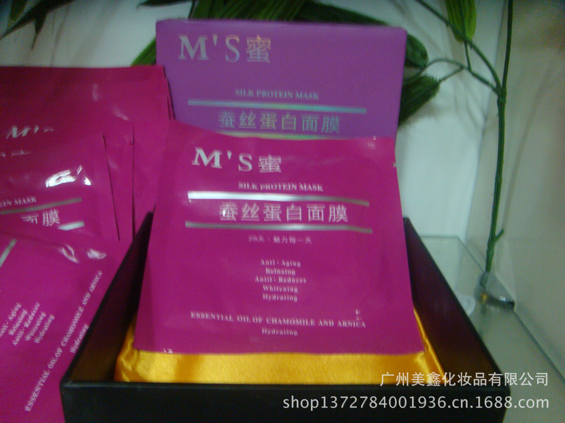 M"S蠶絲面膜