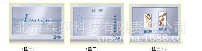 英娜黛開機1