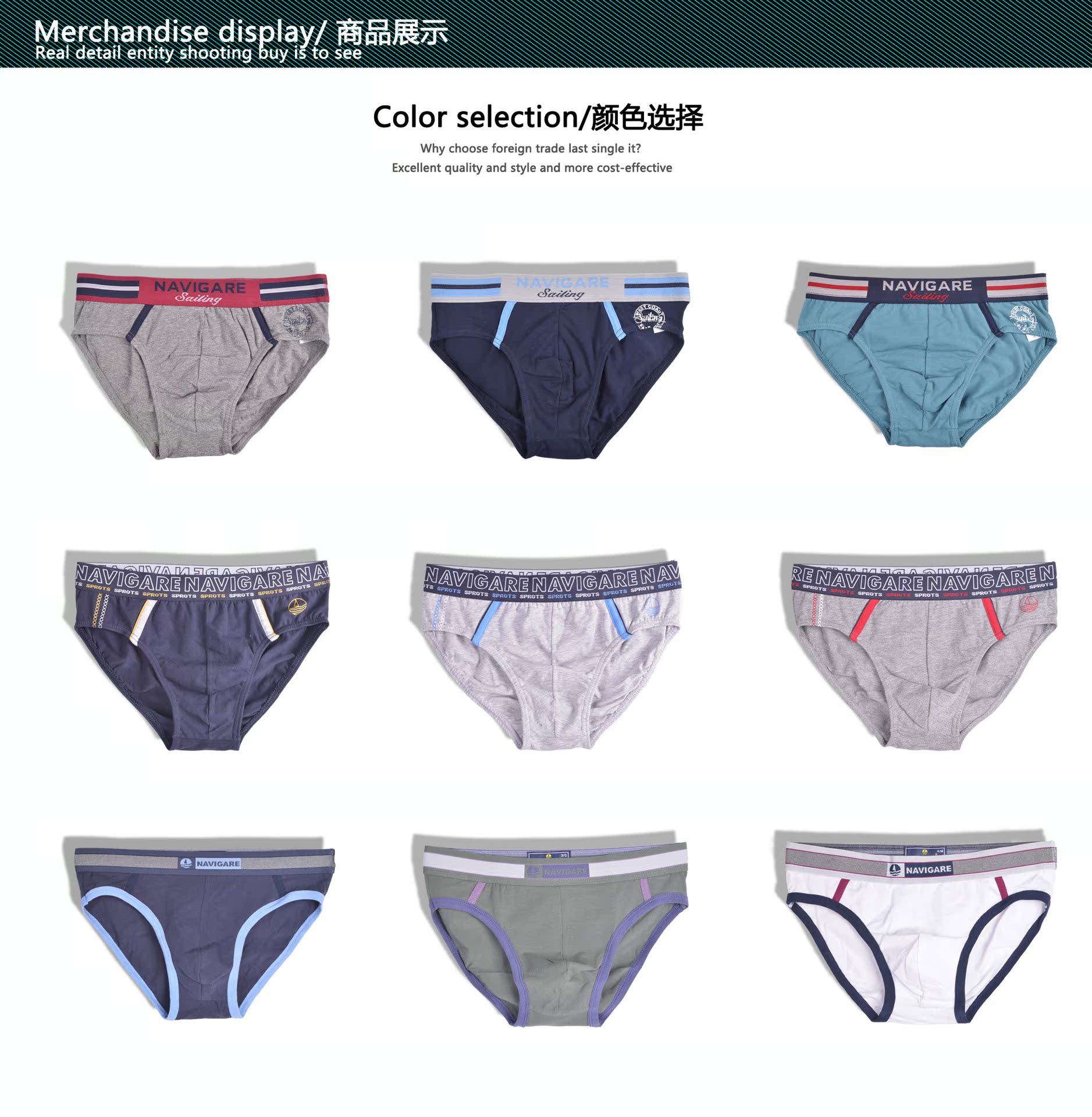 商品展示