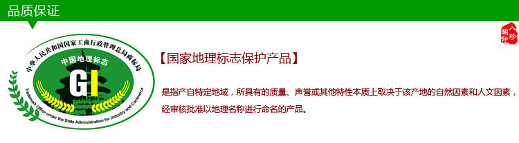 中国地理标志产品四川特产邓家牌广安盐皮蛋18枚1080克/盒