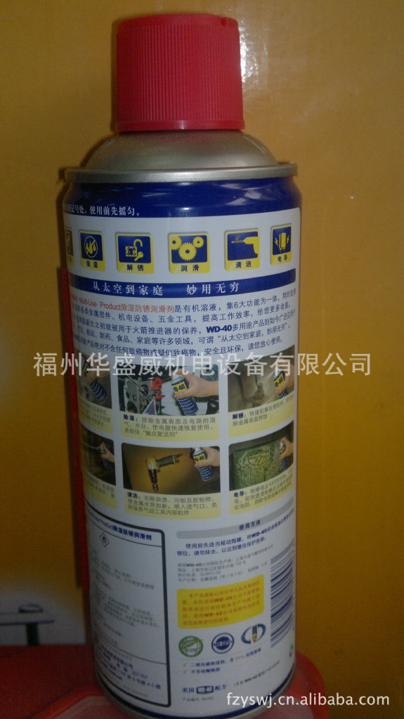 供应WD-40高性能防湿\防锈\除锈油