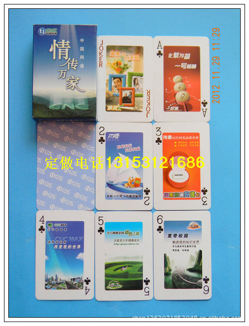 广告扑克产品效果图