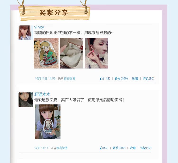 1015珍珠面膜_10