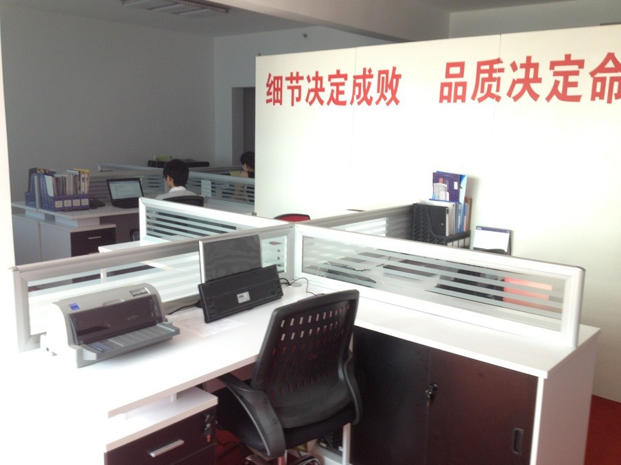 Gofun office 2