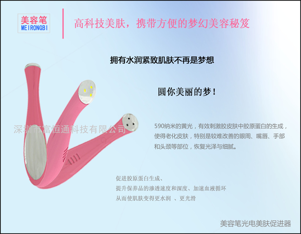 2副本