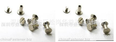 子母螺丝 对锁螺丝 公母螺丝 非标螺丝订做