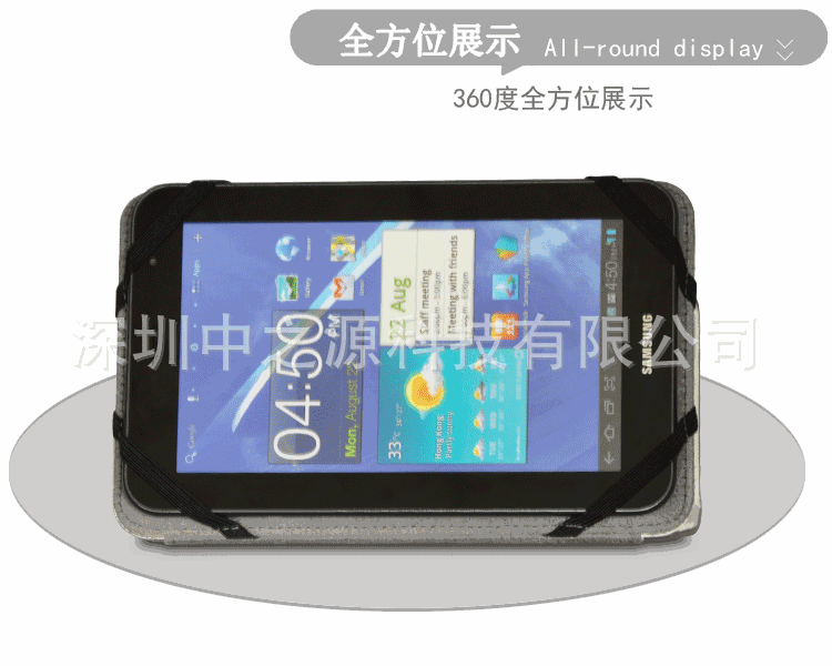 动画放在第一张