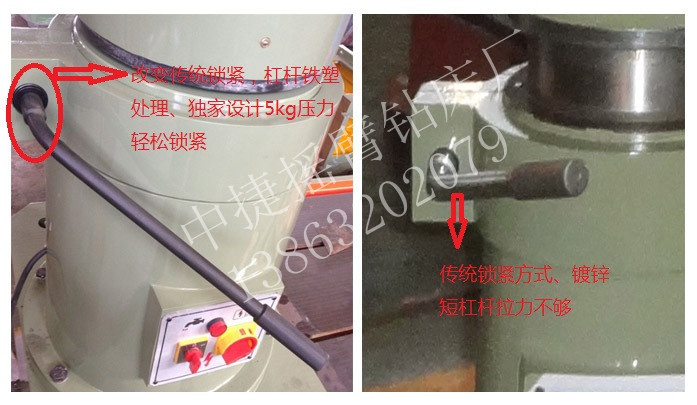 【热销产品】Z3050摇臂钻床 渗碳齿轮 行程加长工作台加大