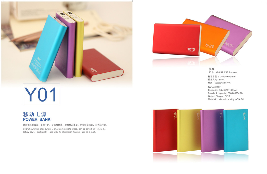 画册-移动彩页5