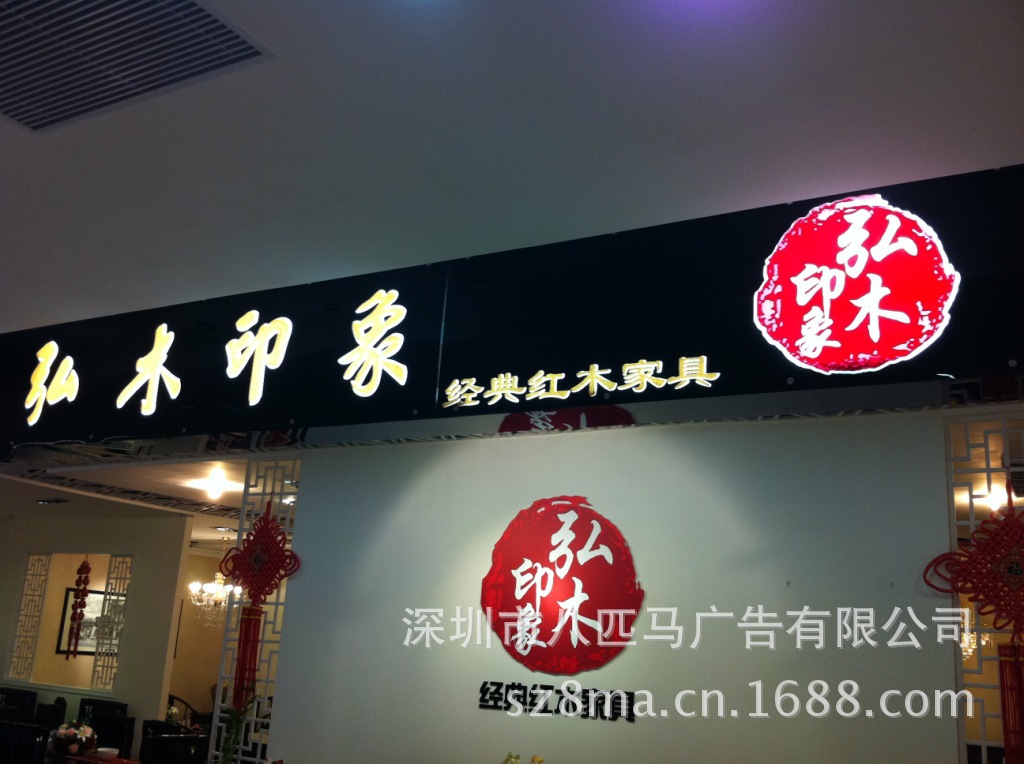 立体金属发光字