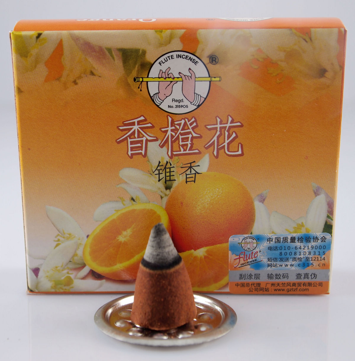 F03-21香橙花Orange Blossom产品图031