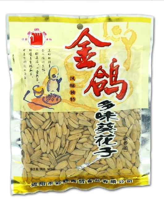 供应--金鸽瓜子 多味葵花籽 160g 多种规格 可以混批