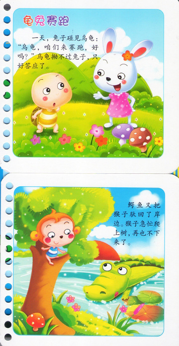 红樱桃婴幼儿童书撕不烂破的书厂家批发宝宝早教认知识字卡片03岁