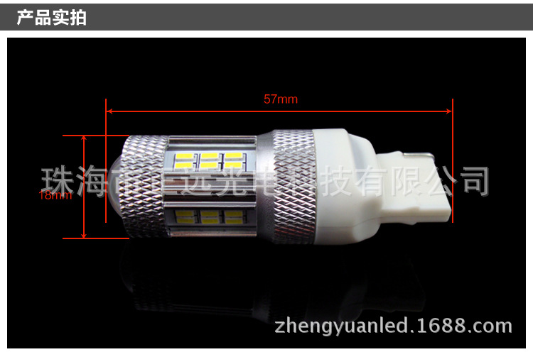 ZY-T20-5M-3014W详情页_02
