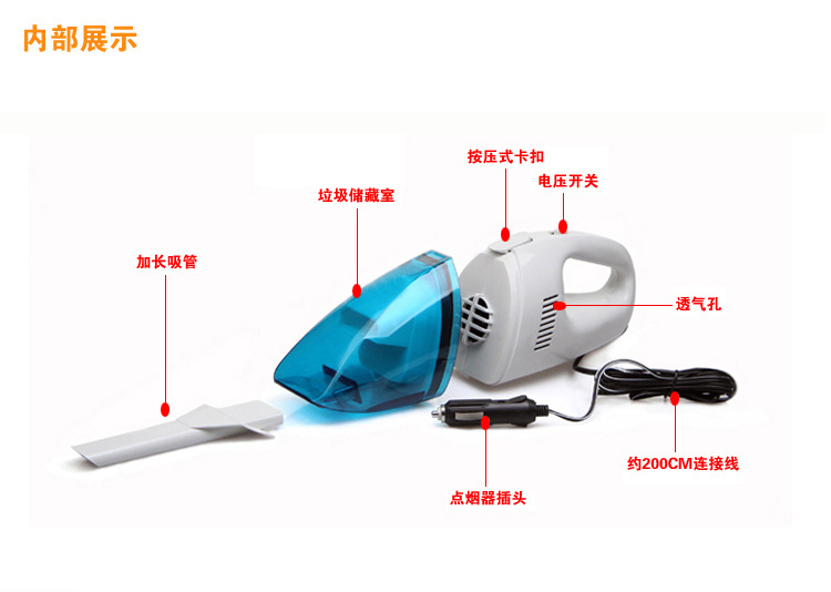 吸尘器(小)_06