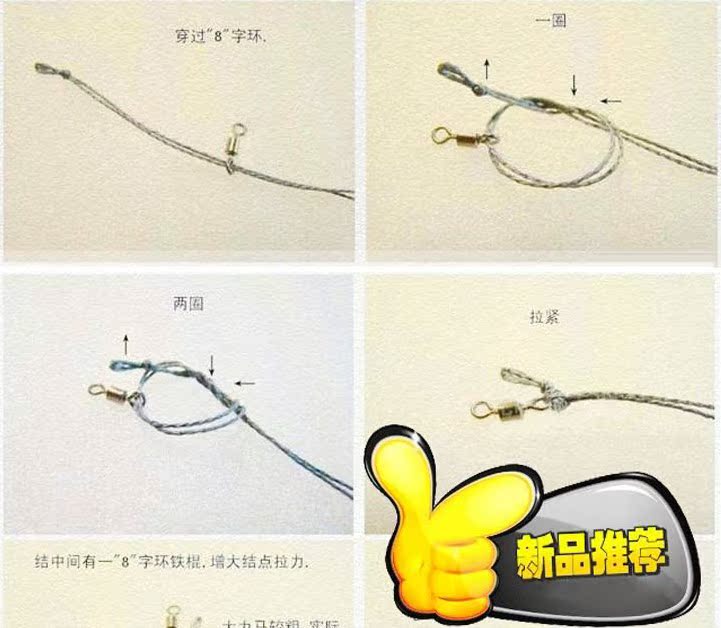 金属绑钩器 手动绑钩器 绑钩器 两用型子线打结器 绑线器图片_15