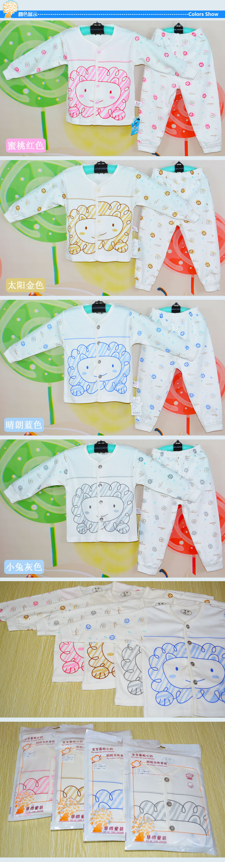 颜色展示 4色加+