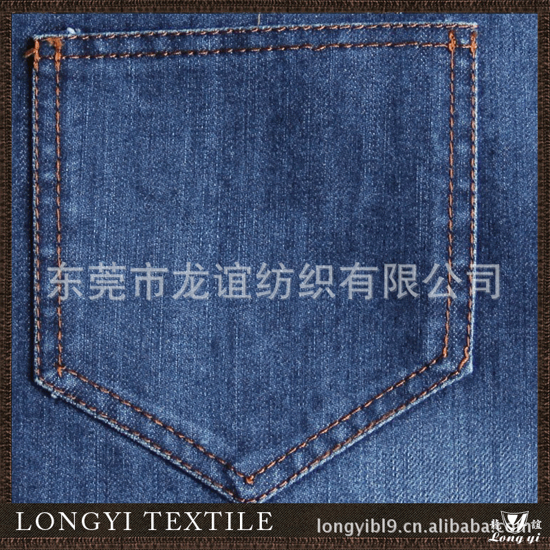 2013 denim bamboo fabric