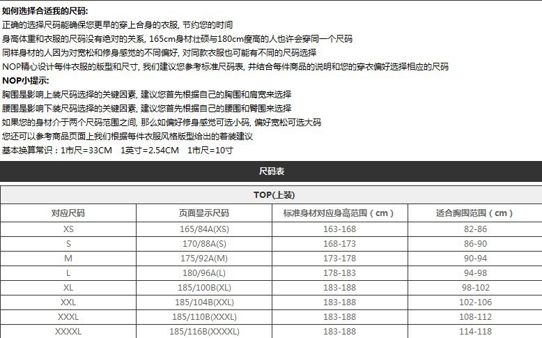 QQ截圖20130830014018