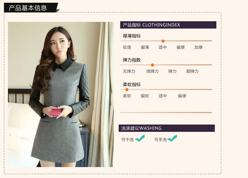 2013秋裝新品 修身OL顯瘦氣質毛呢拼接連衣裙