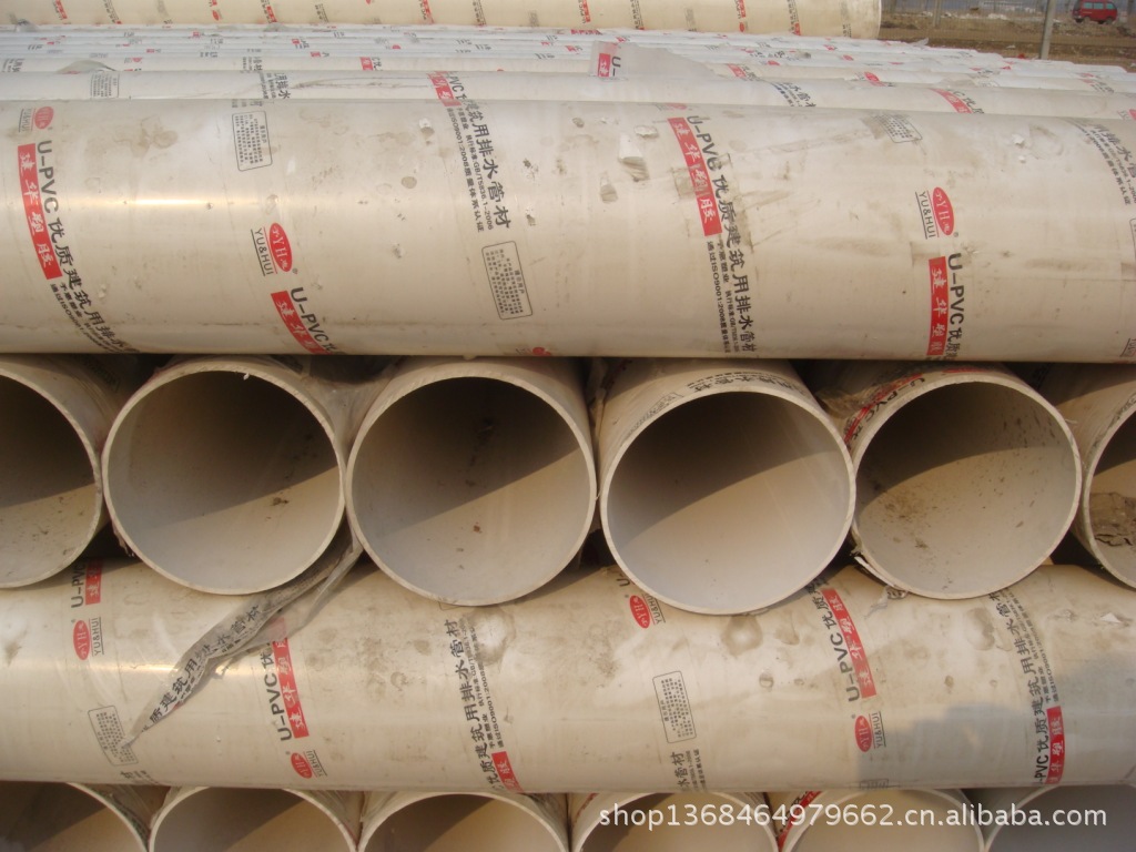 pvc排水管