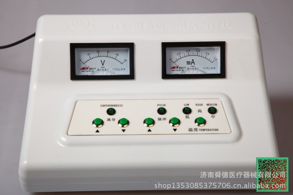 傢用離導