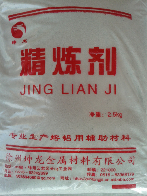 精炼剂袋子图片