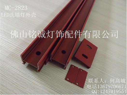 MC-2823-3