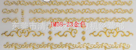 JM8-23金色