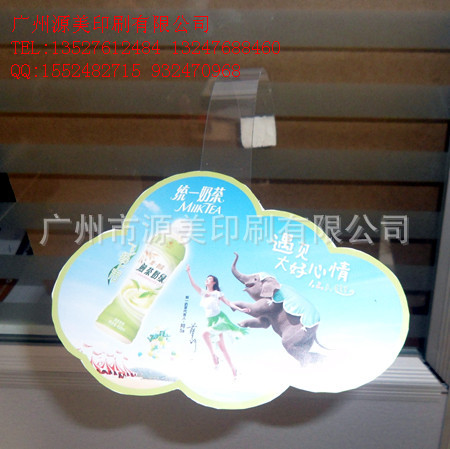 统一奶茶跳跳卡2