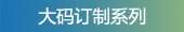 ���붩��