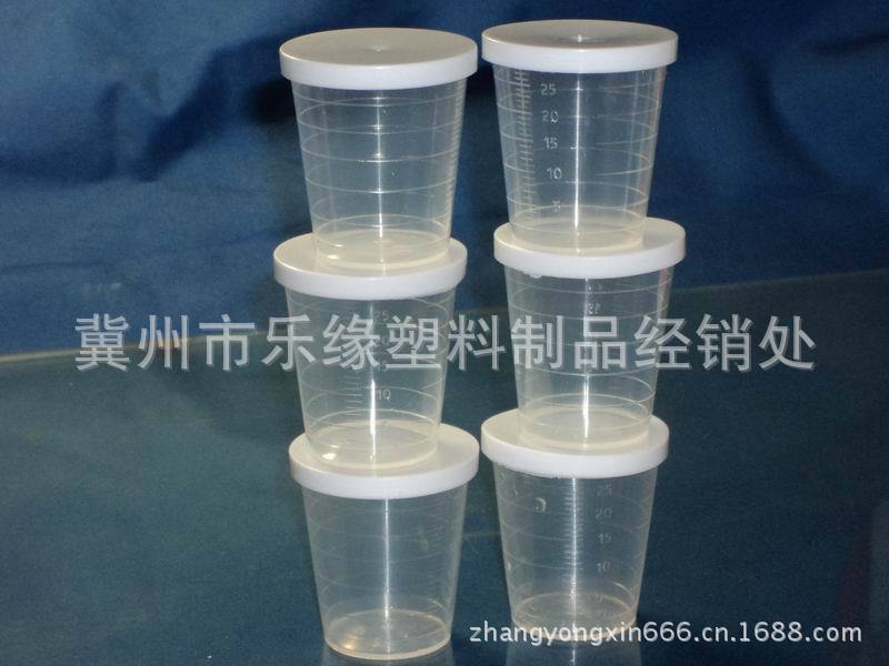 30毫升刻度杯 30ml小量杯 塑料量杯 测量工具 100个赠药盒一枚图片_9