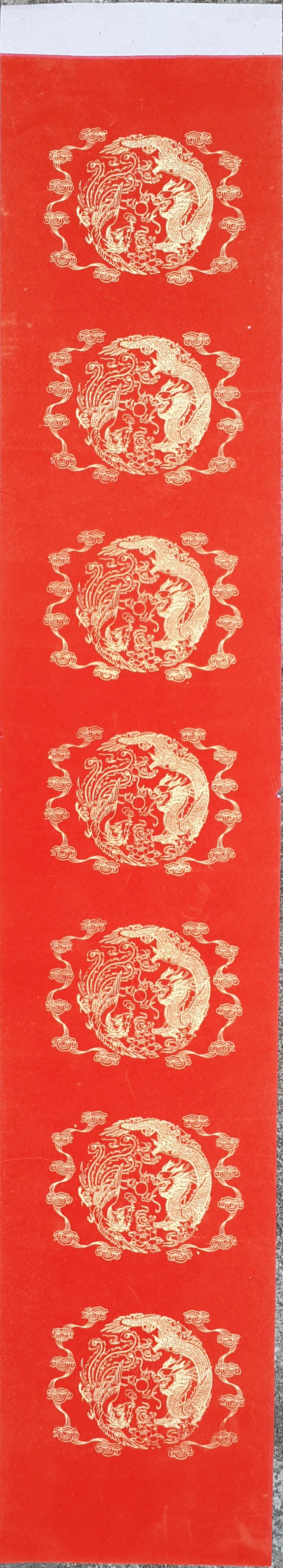 1.1米无框龙凤全图1