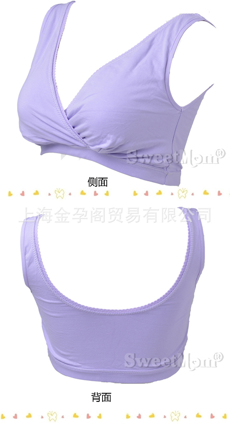 有蕾絲邊的交叉哺乳胸罩_07