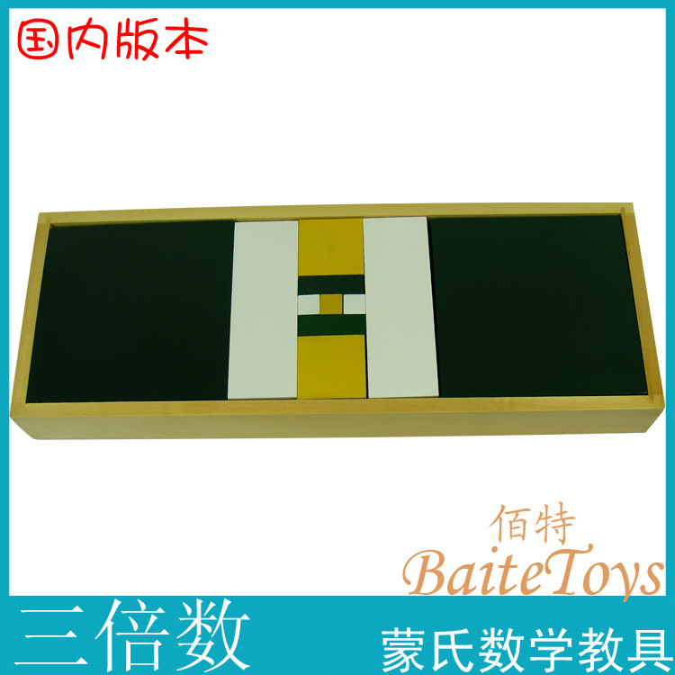 三倍数2