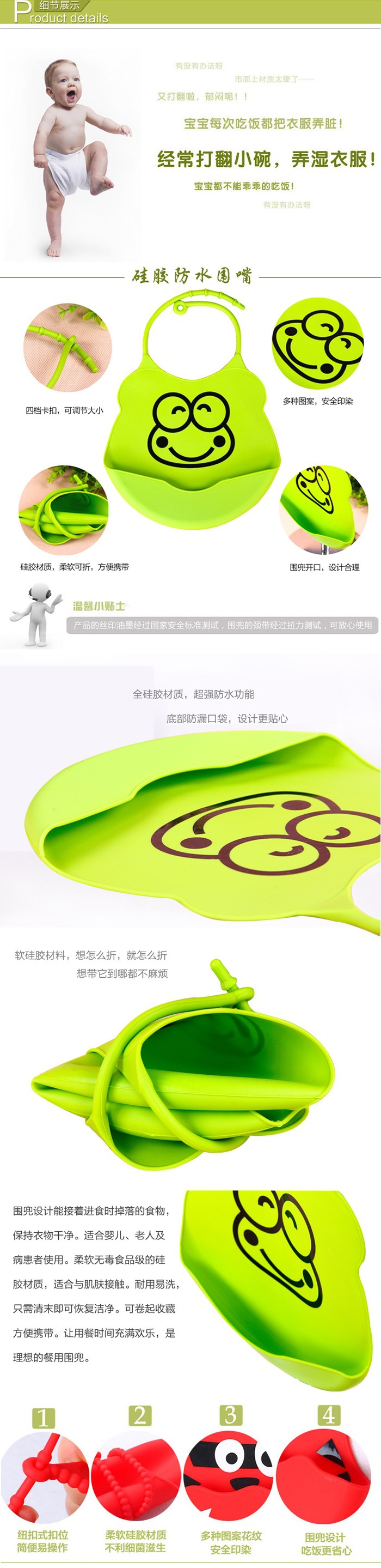 口水兜