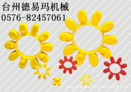 星型弹性垫