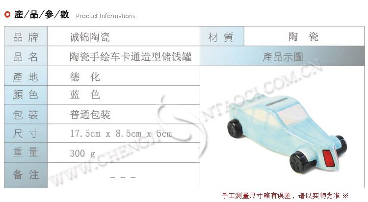 产品描述模板_01