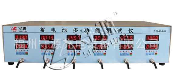 充放修一體機6路(數位管顯示)