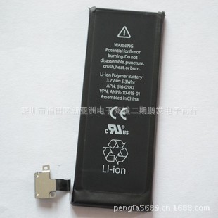蘋果最新上市 iphone 4GS 4S原裝電池 內置 電池