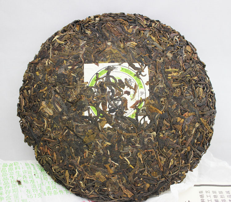 普洱茶 2012年 云南恒益茶厂 班章王 布朗老 厂价批发 生茶特价