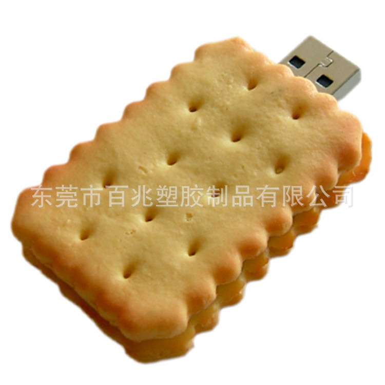 隨身碟套002