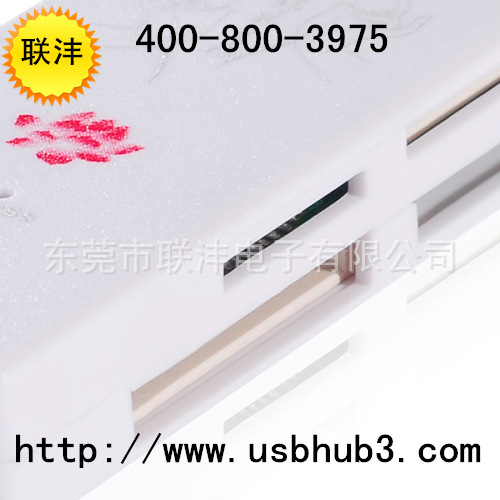 USB集线器 USB集线器定制usb集线器生产厂家