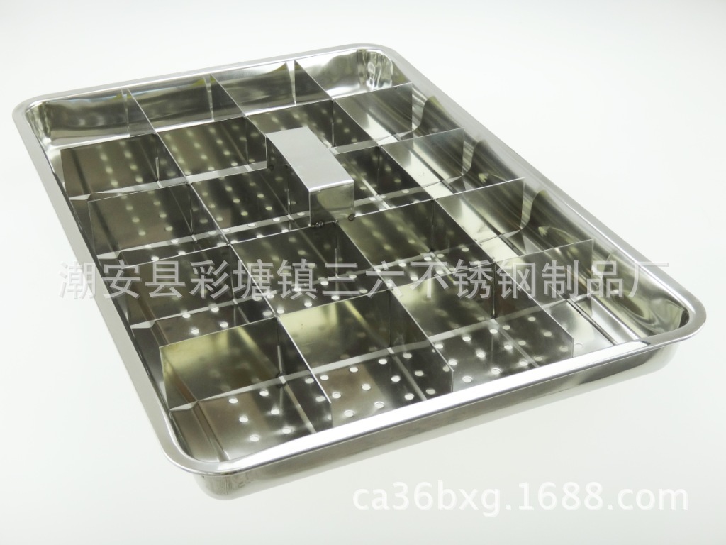 60*40*4.8冲孔方盘切饭器