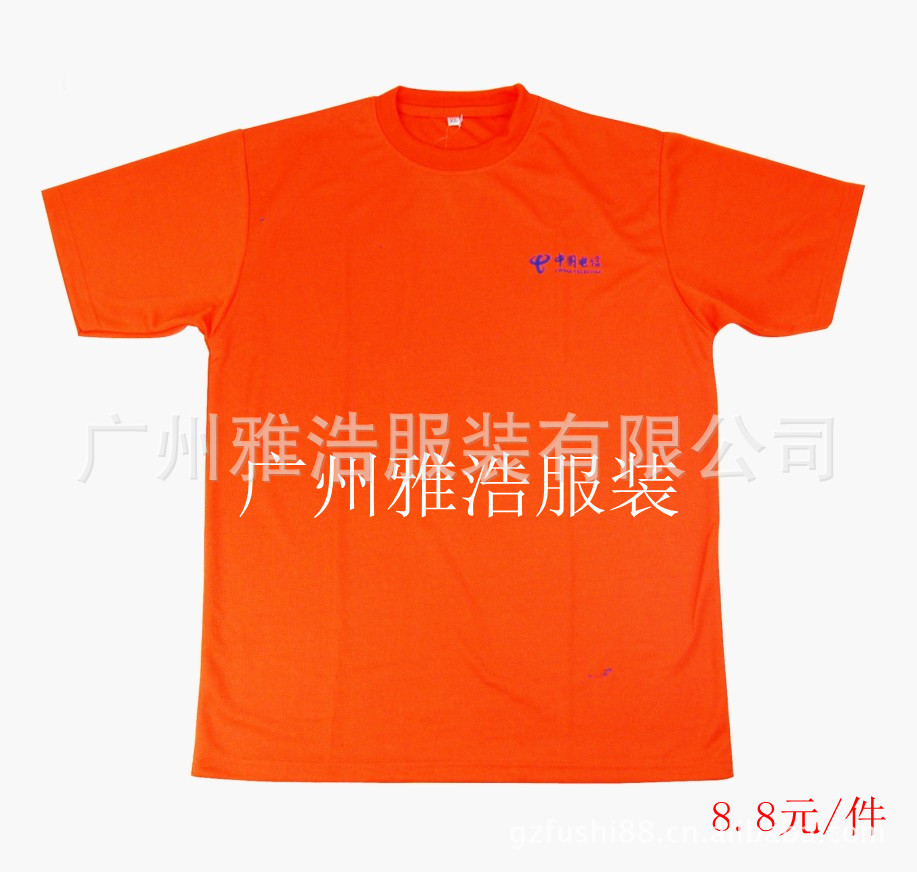 YH-001