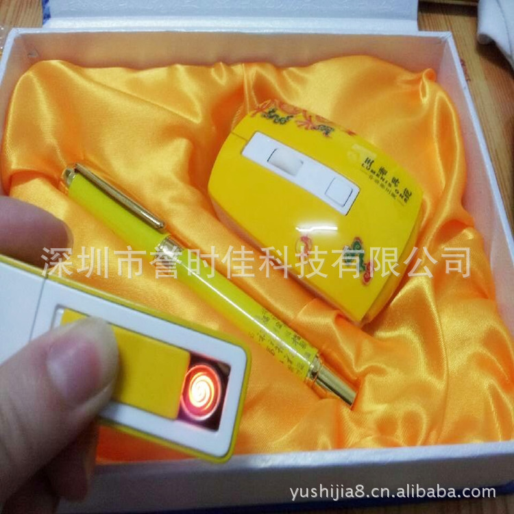 12点烟器三件套_副本