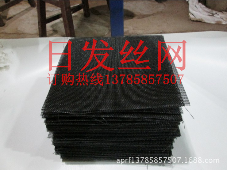 20目黑丝布方片_副本