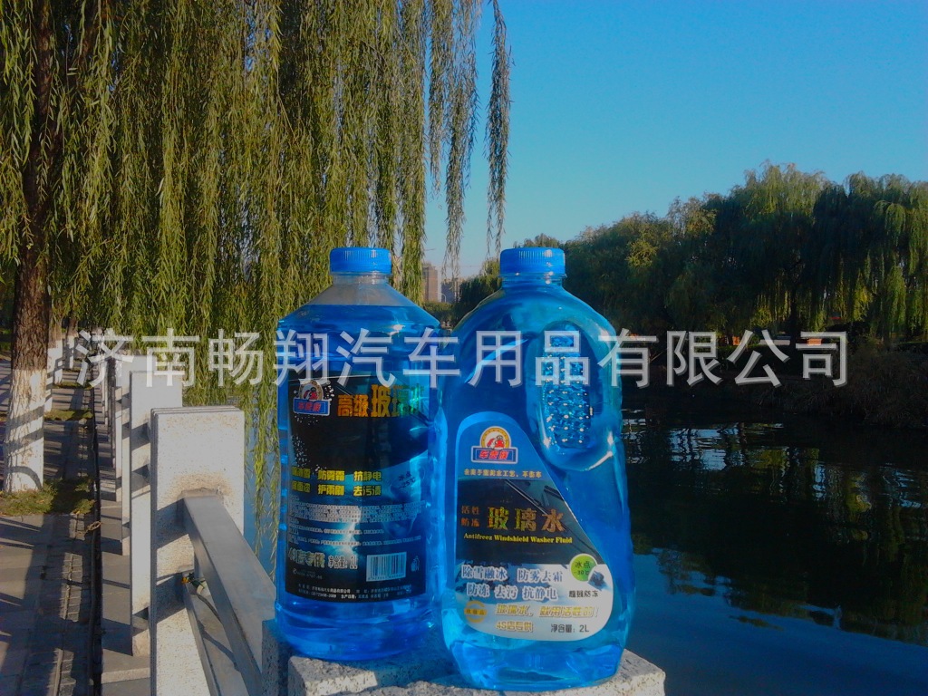 高级汽车防冻型玻璃水
