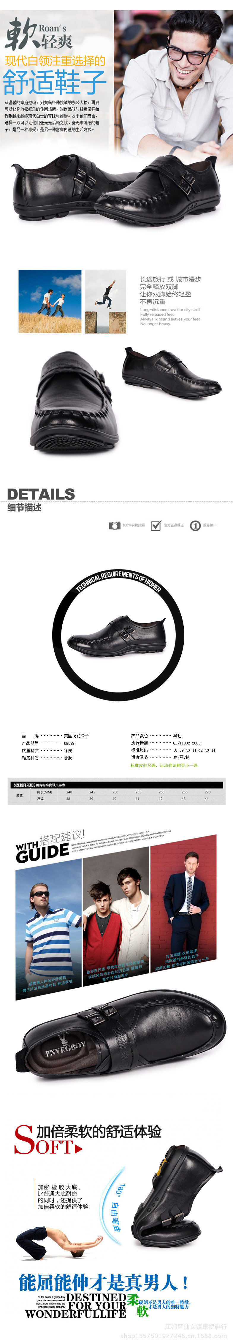 68578（1）_副本2