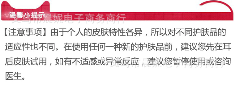 溫馨小提示